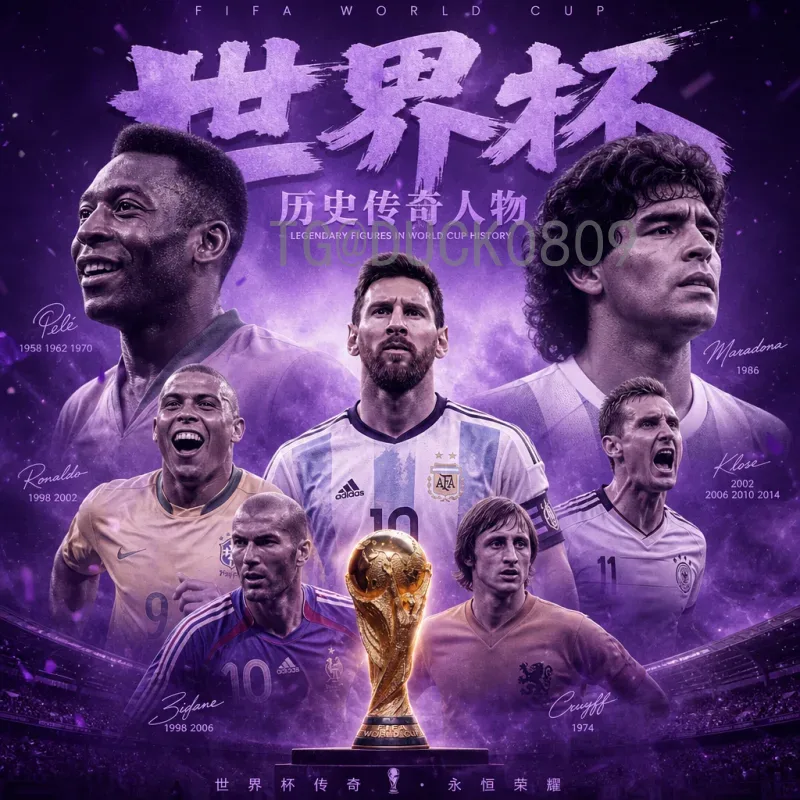 完整解读2026美加墨世界杯参赛球队分配方案与名额变化
